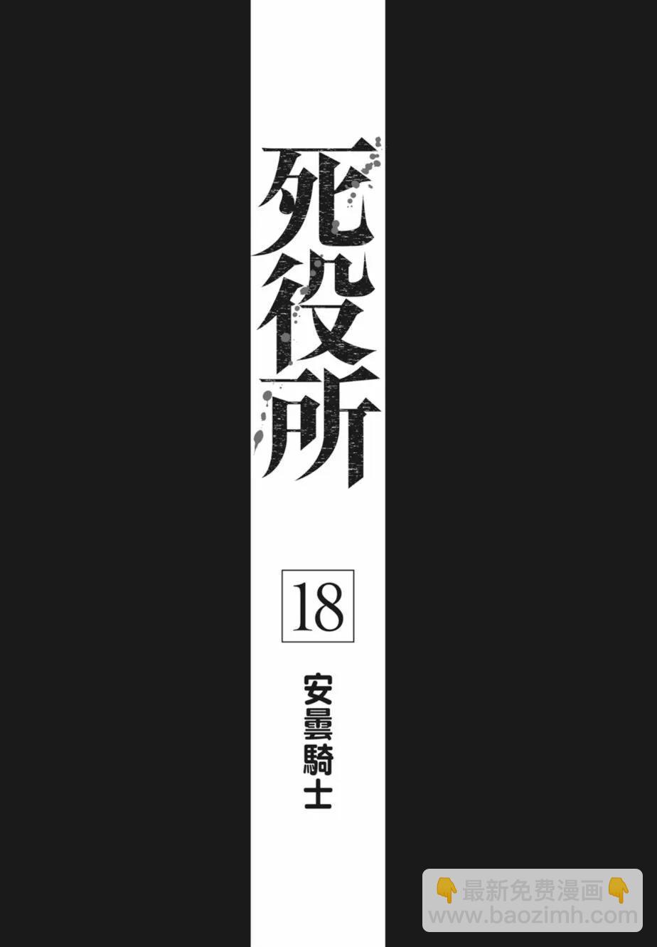 第18卷2