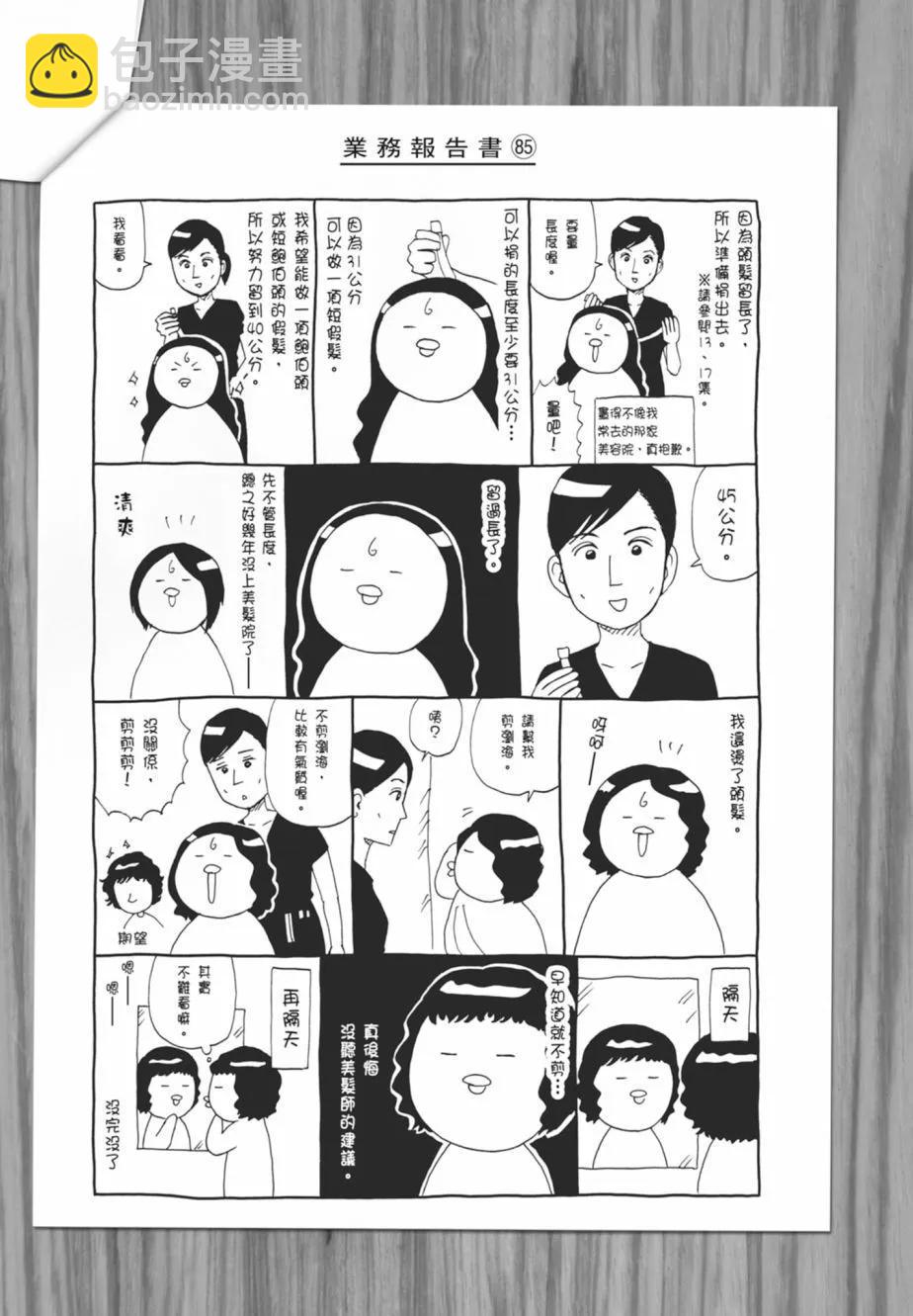 第18卷200