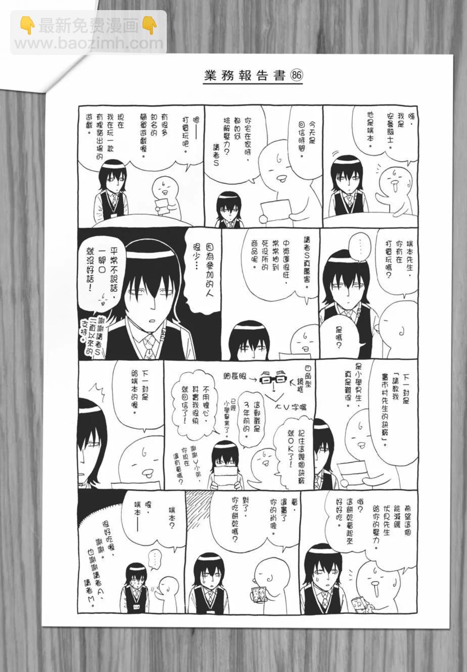第18卷201