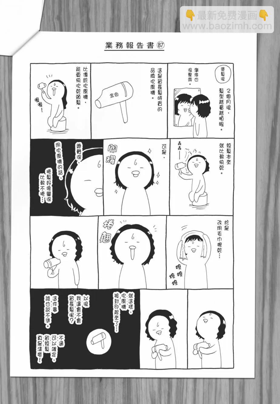 第18卷202