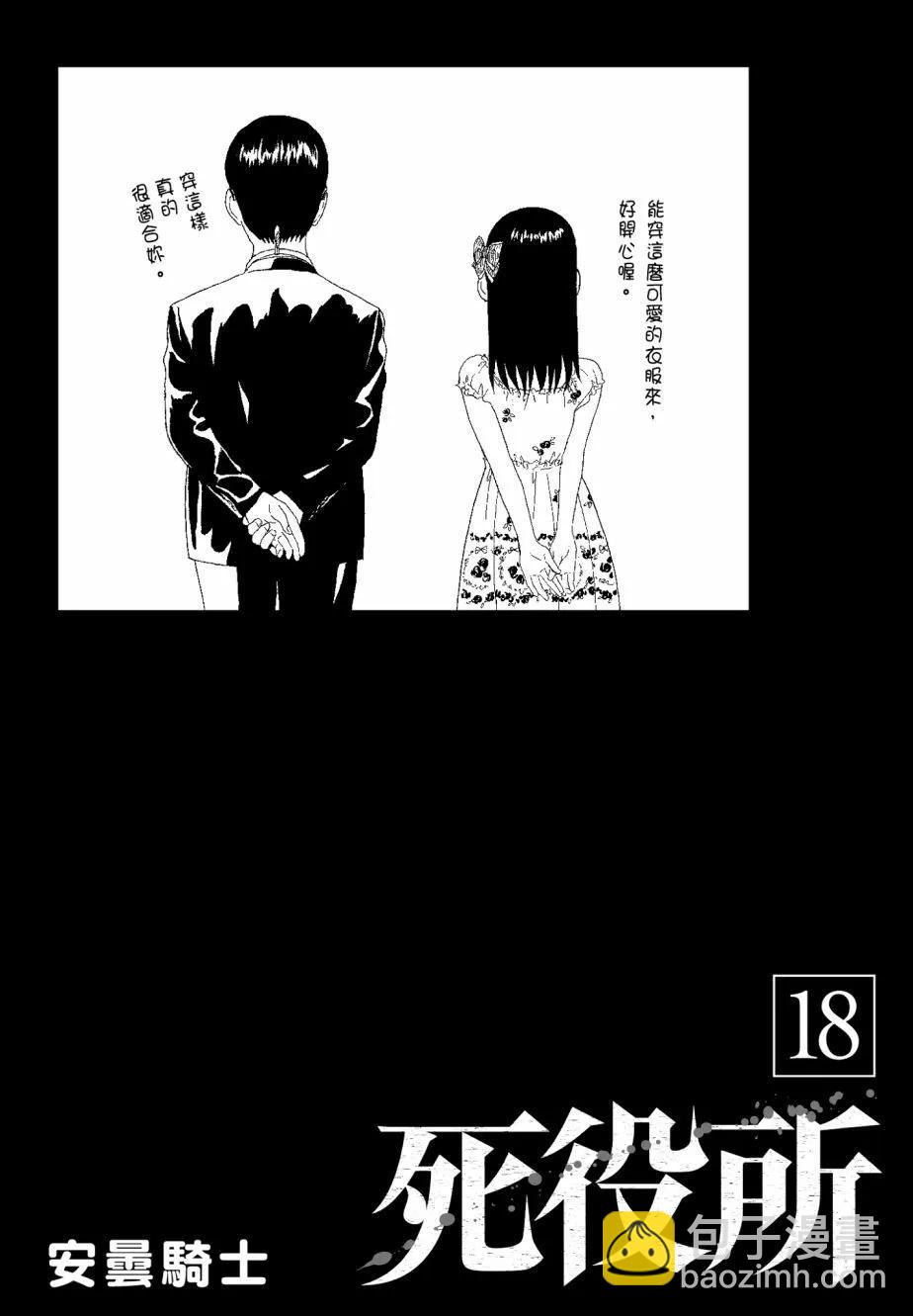 第18卷204