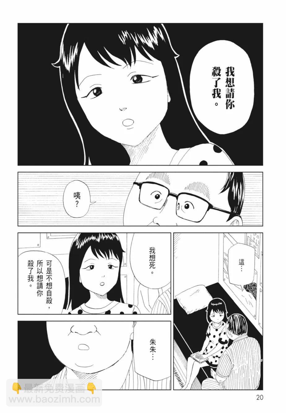 第18卷21