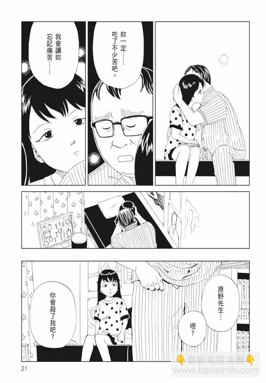 第18卷22