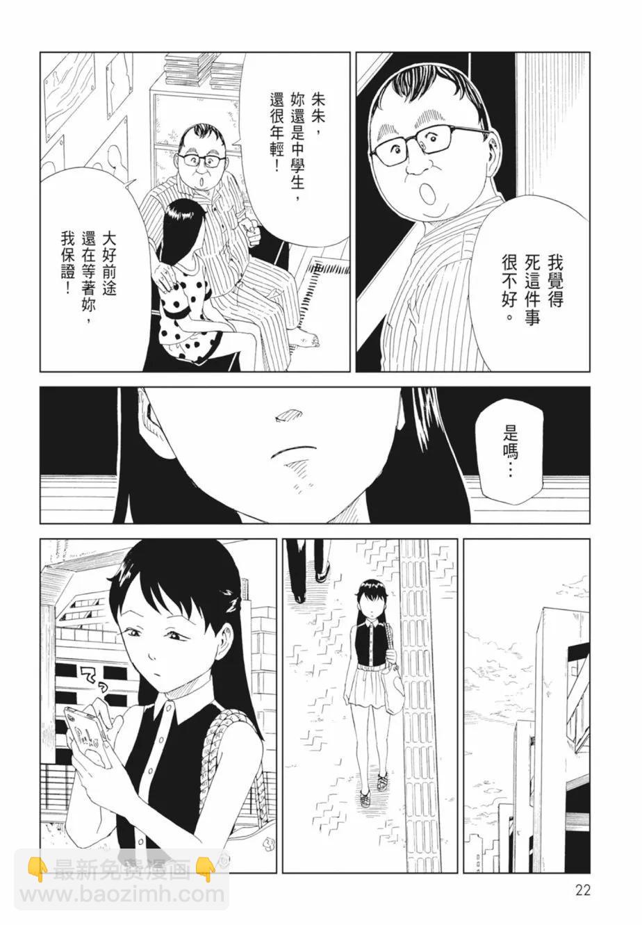 第18卷23