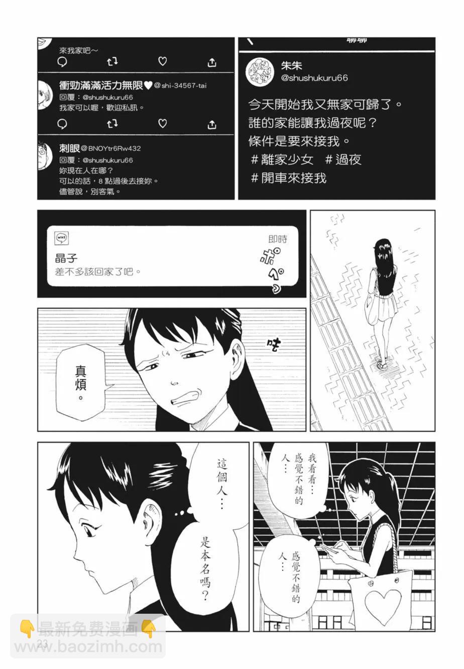 第18卷24
