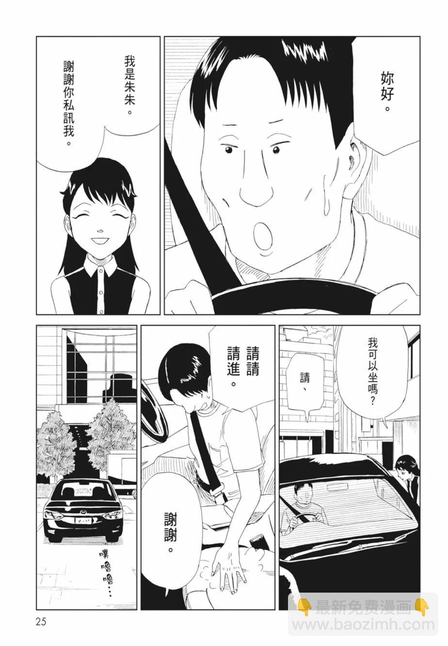 第18卷26