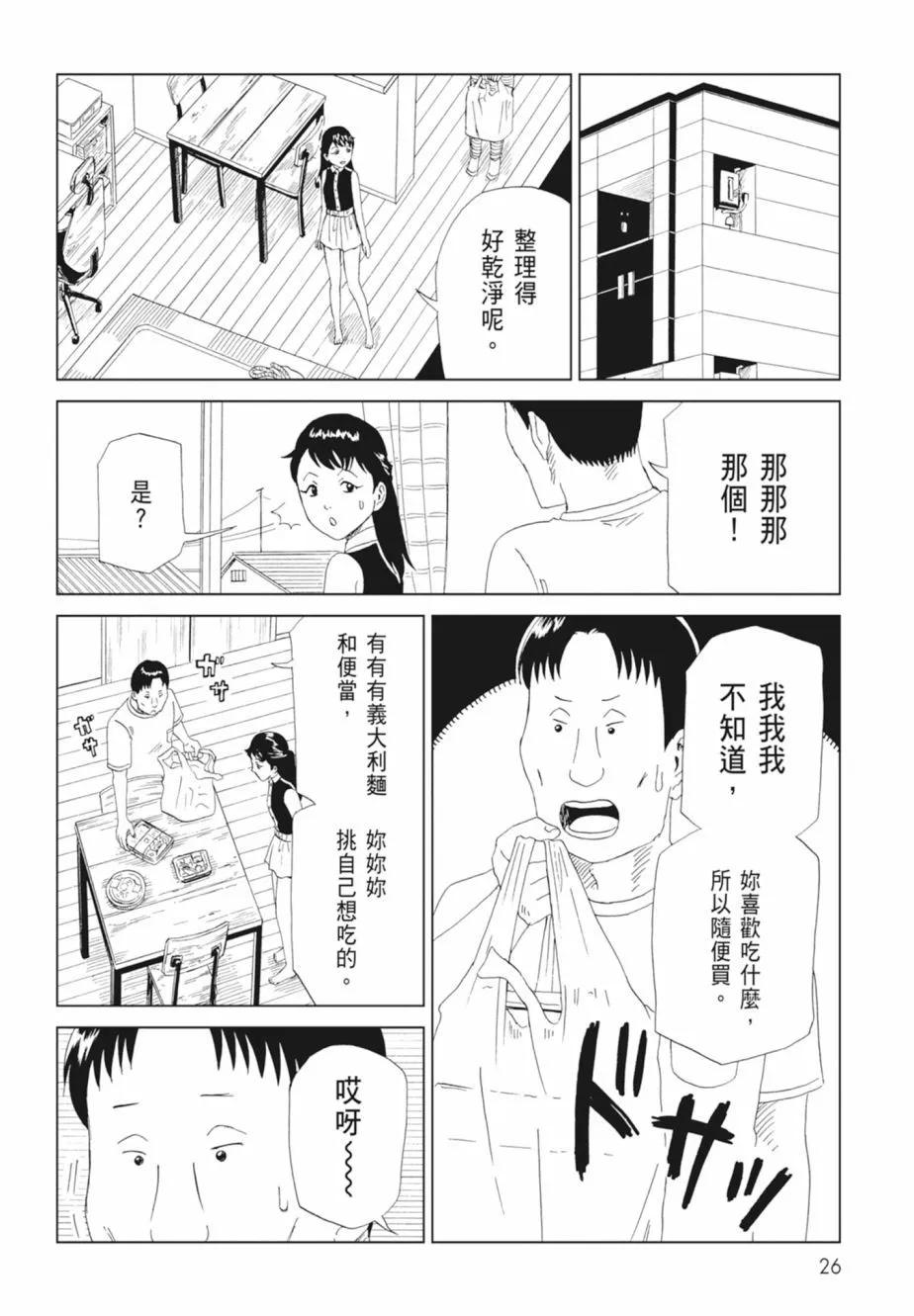 第18卷27