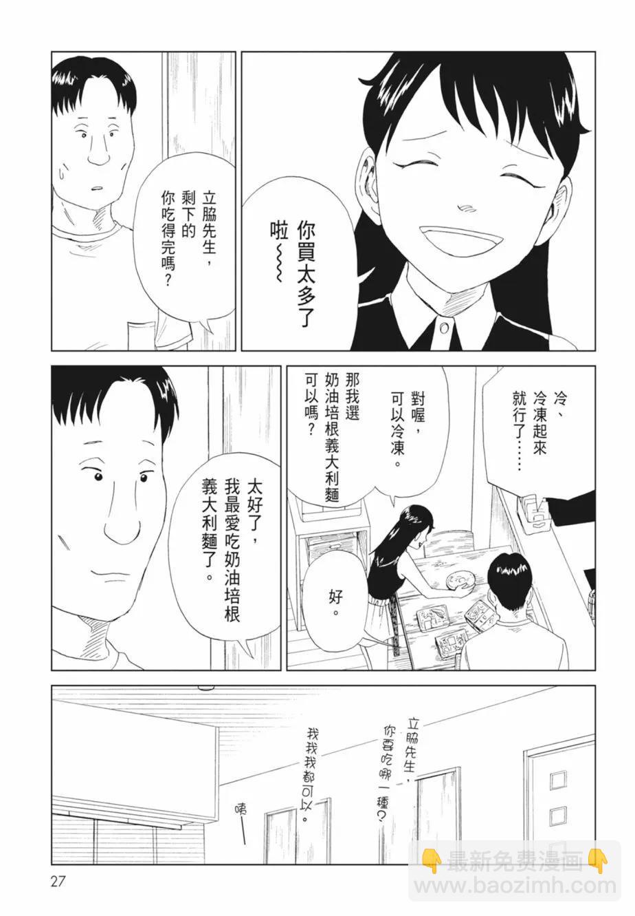第18卷28