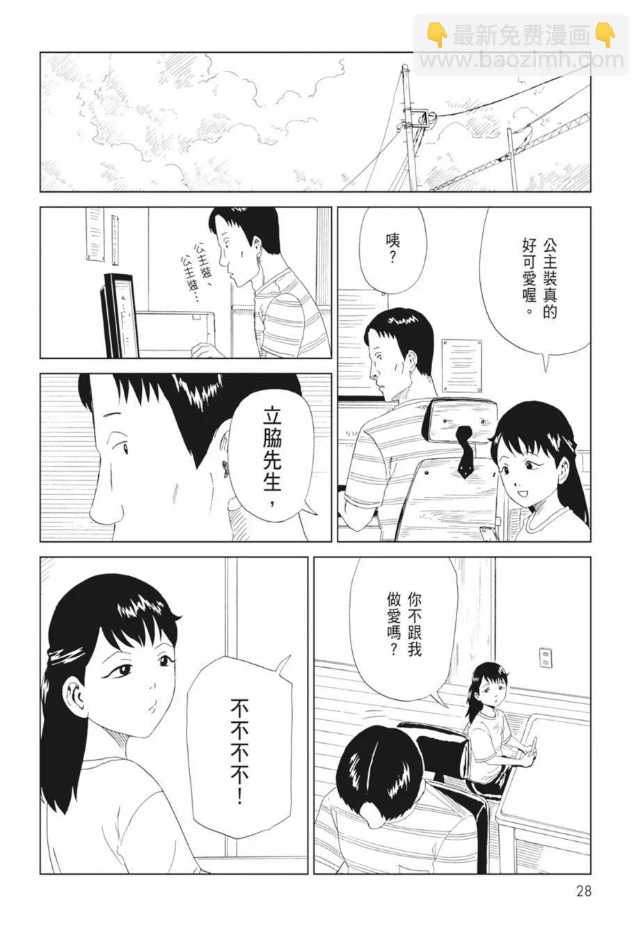 第18卷29