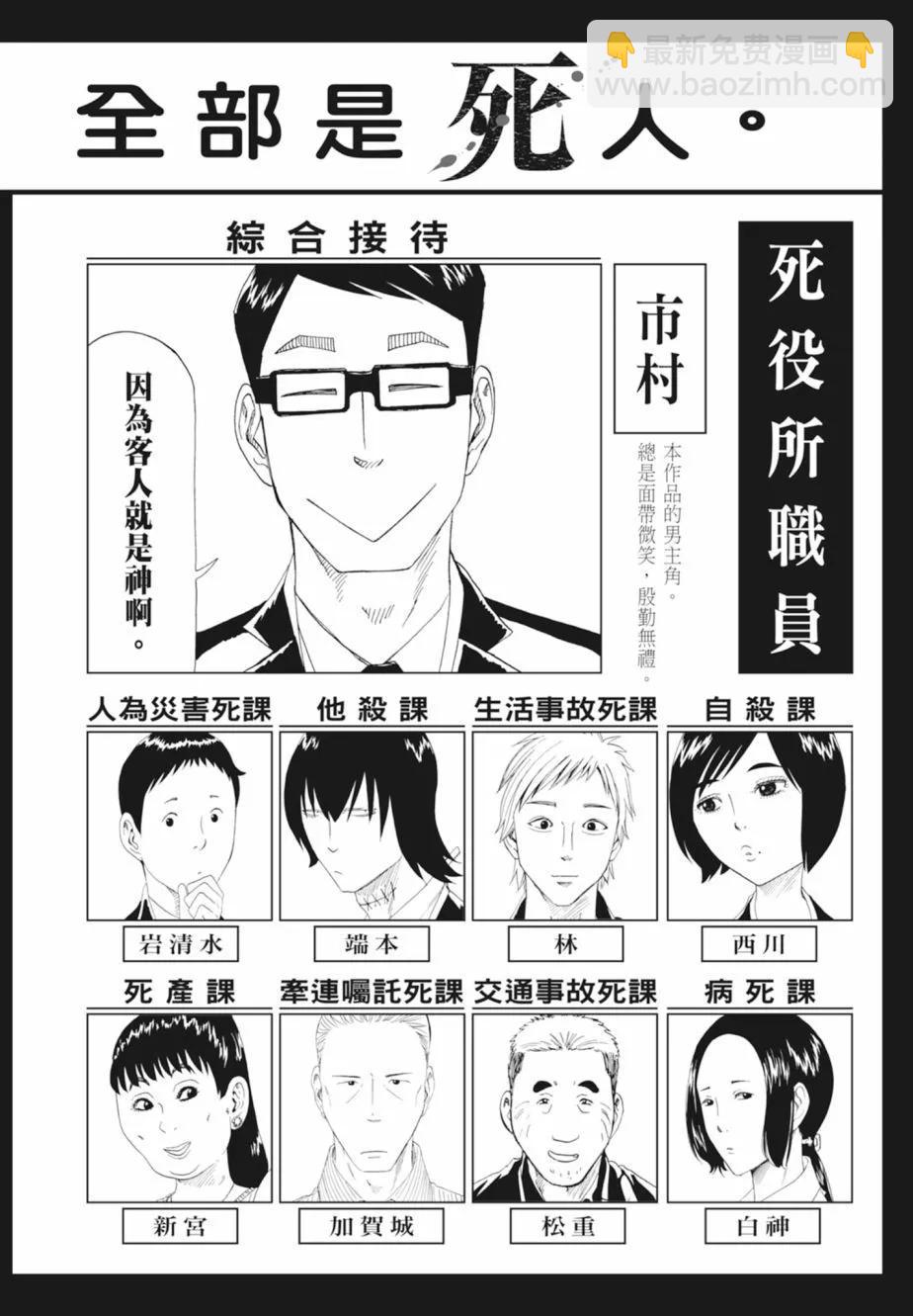第18卷3