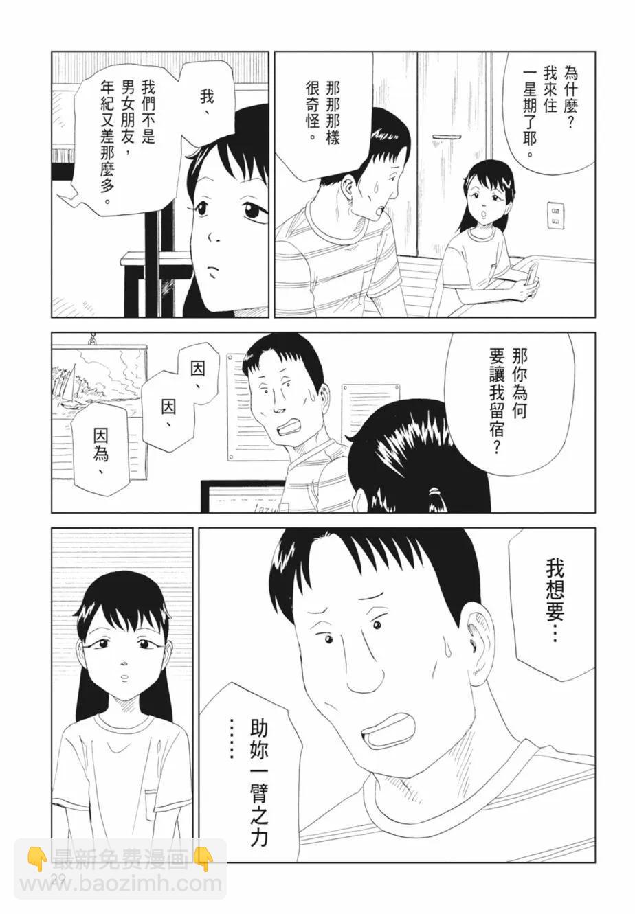 第18卷30