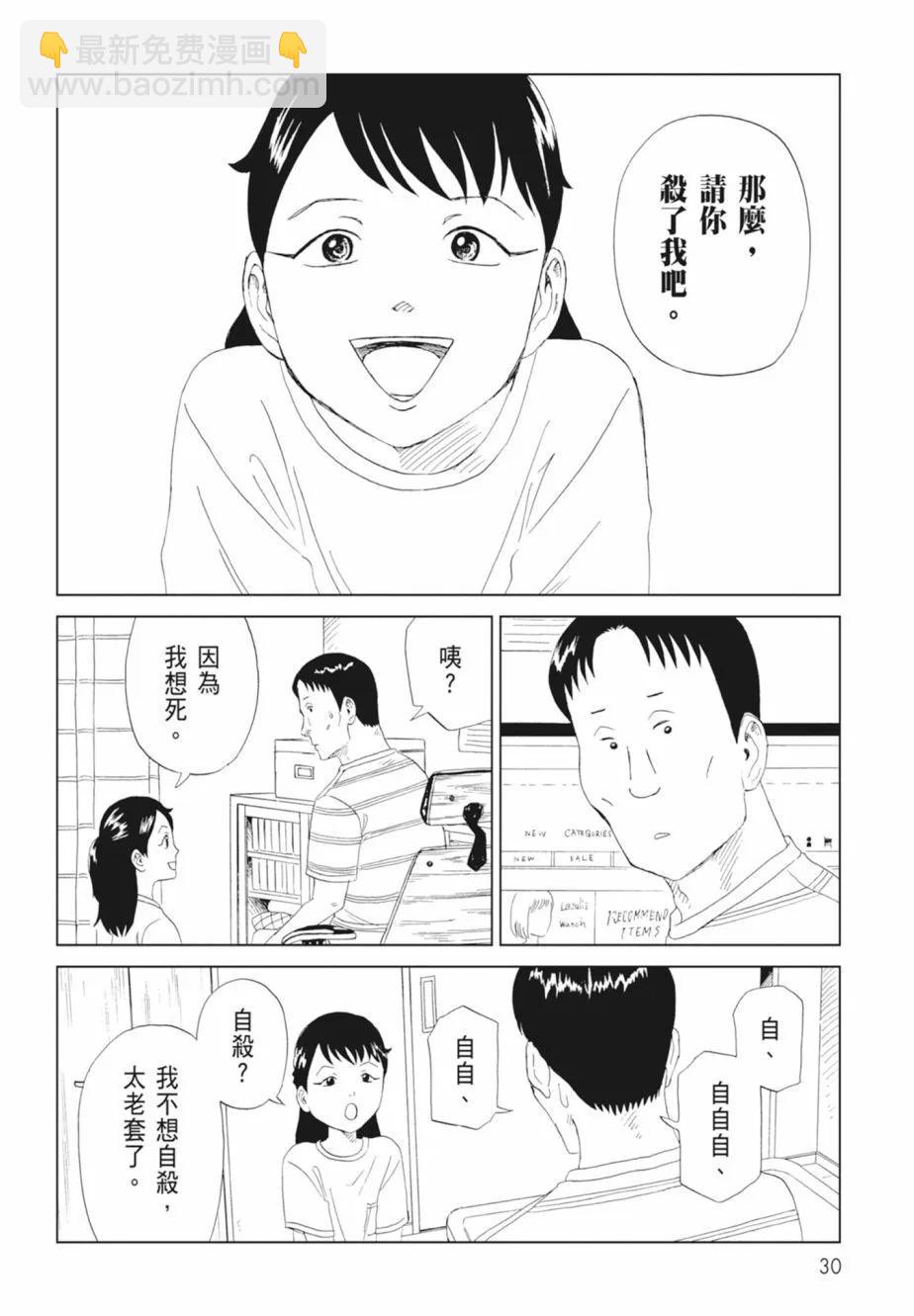 第18卷31