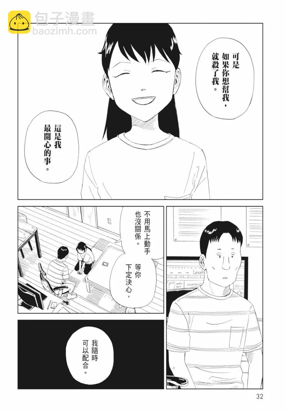 第18卷33
