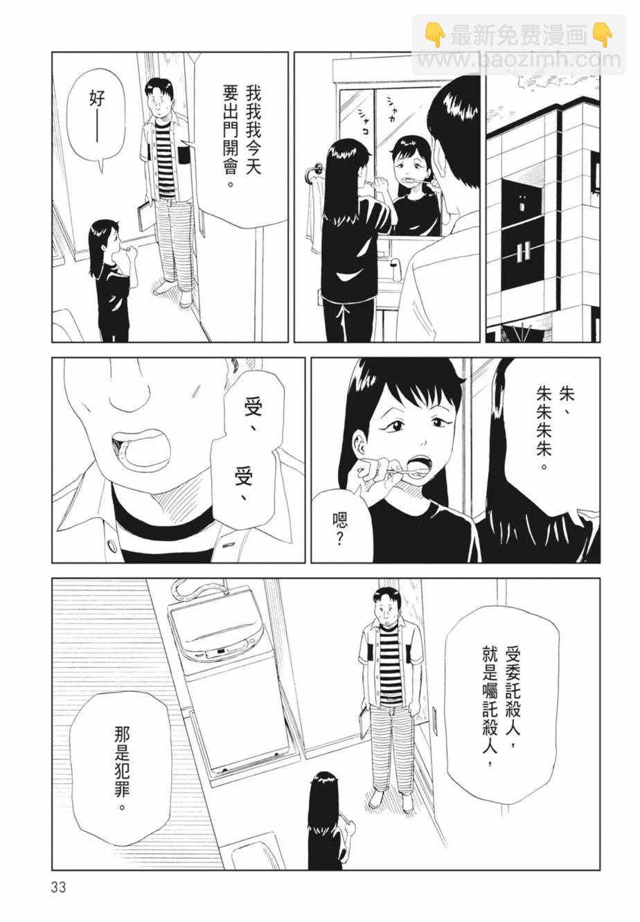 第18卷34