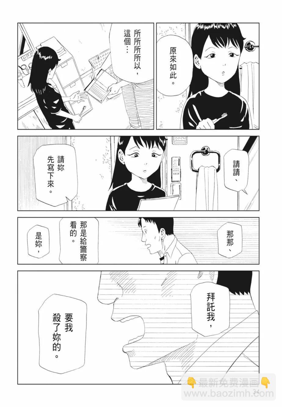 第18卷35