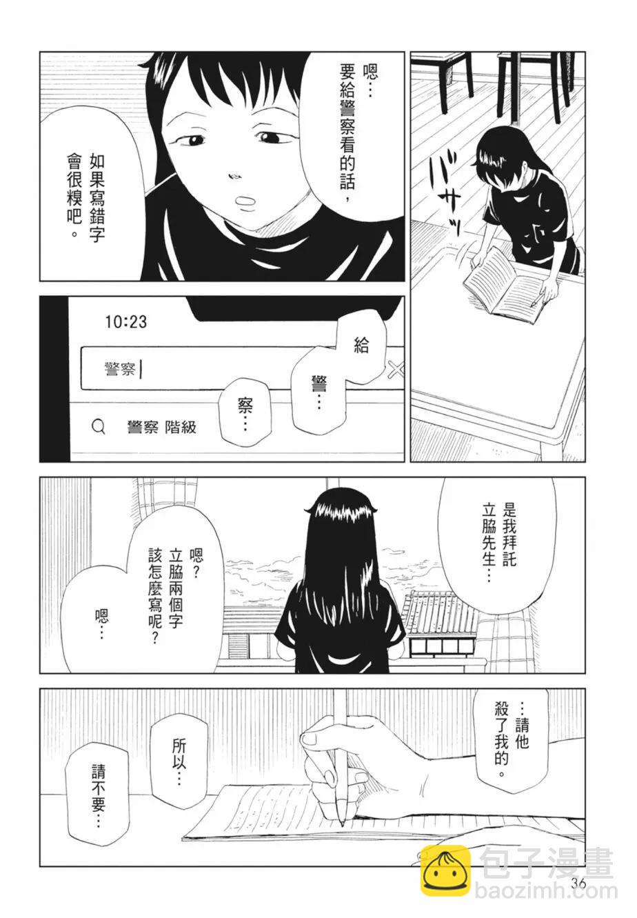 第18卷37