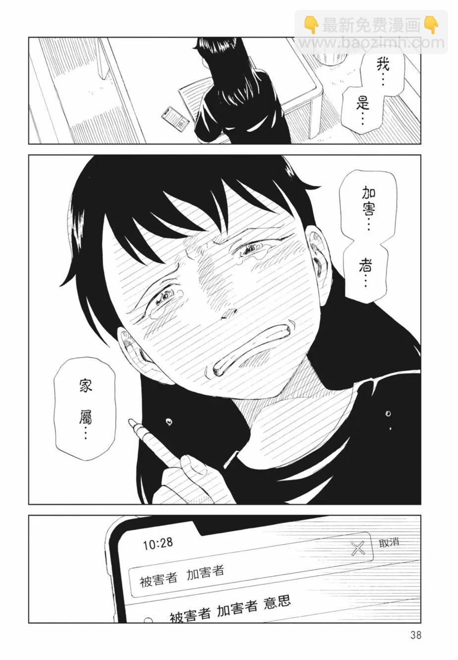 第18卷39
