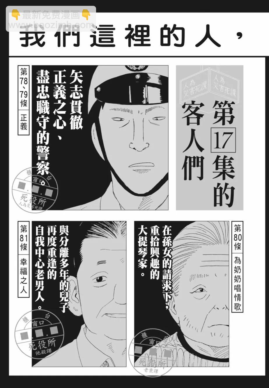 第18卷4