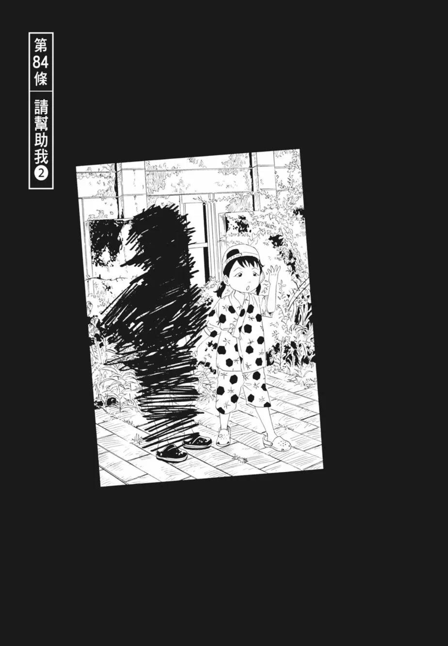 第18卷40