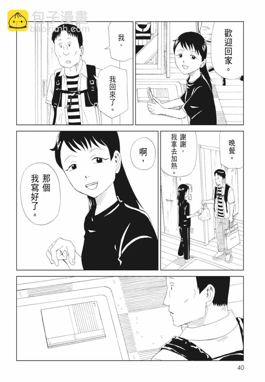 第18卷41