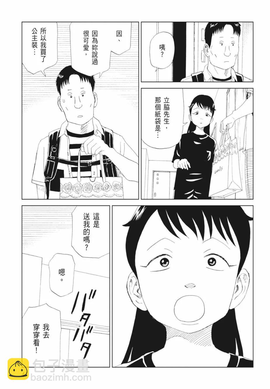 第18卷42