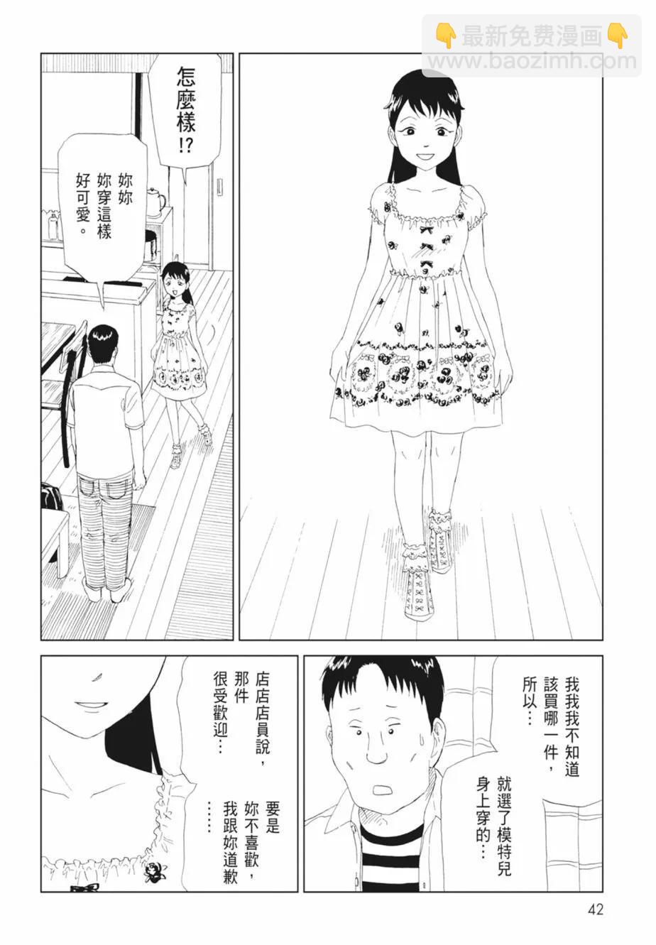第18卷43