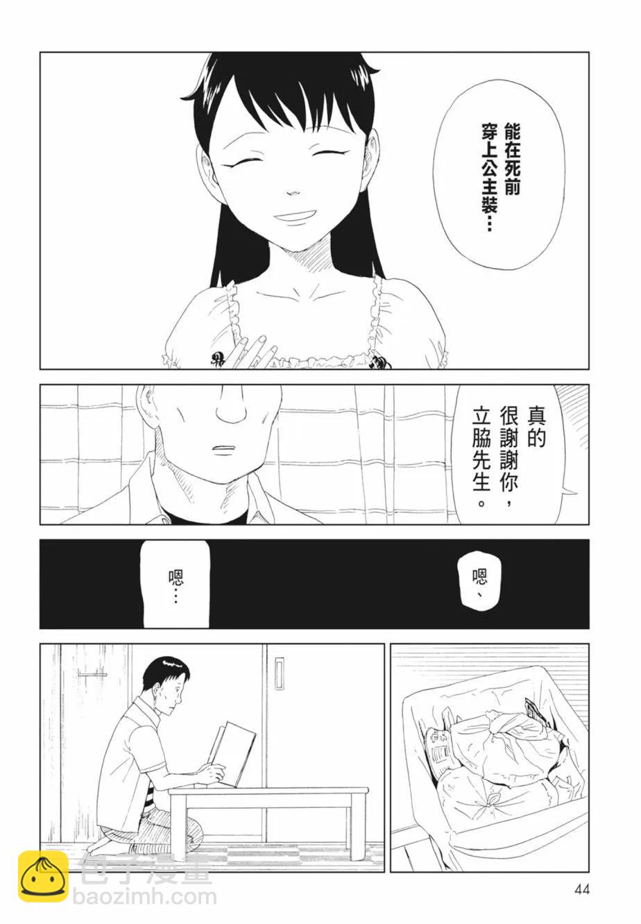 第18卷45