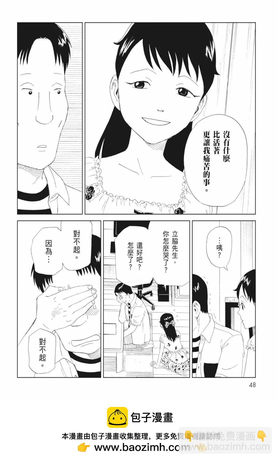 第18卷49