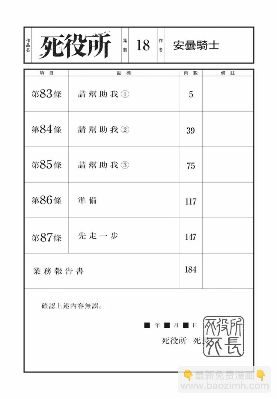 第18卷5