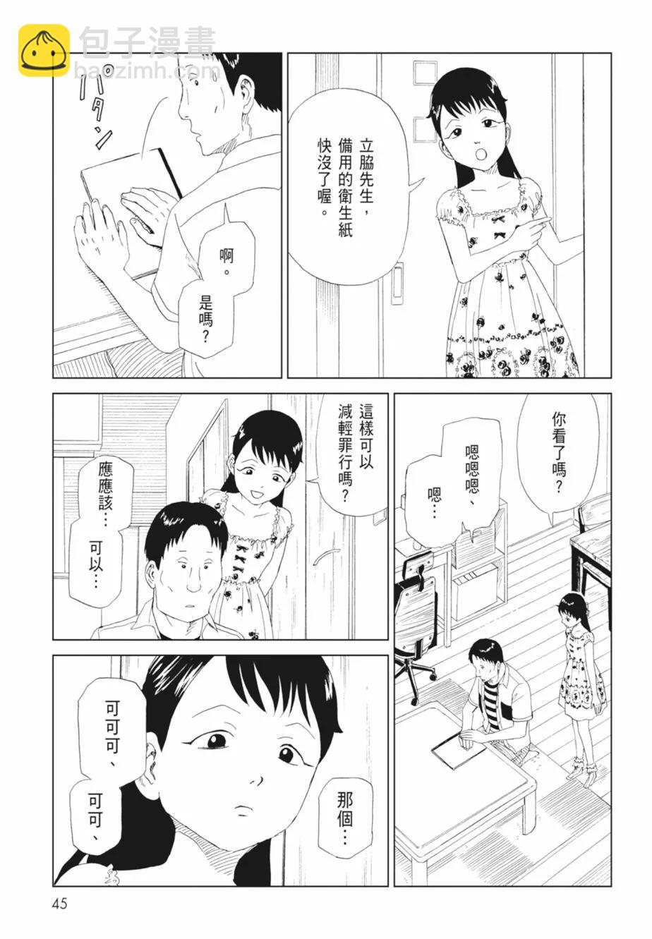 第18卷50