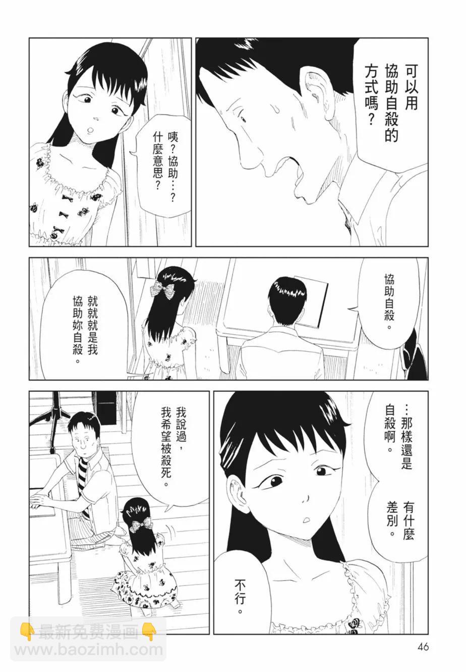 第18卷51