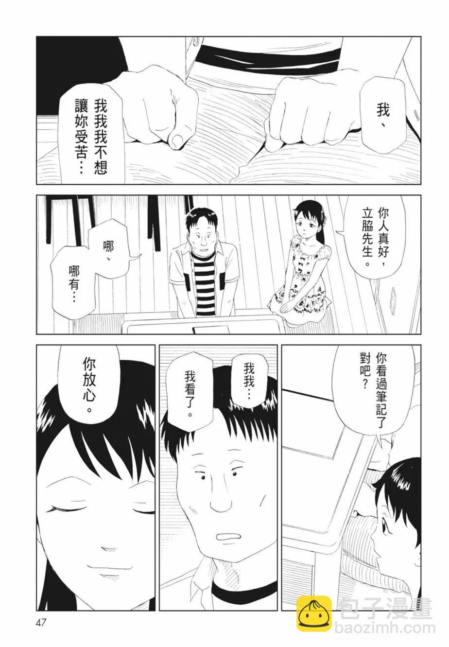 第18卷52