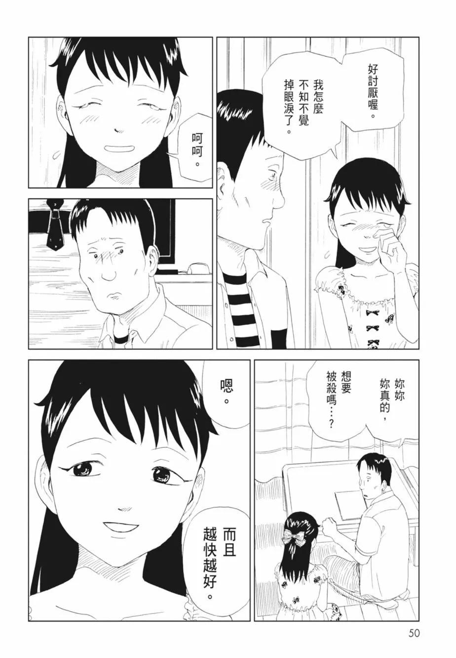 第18卷55
