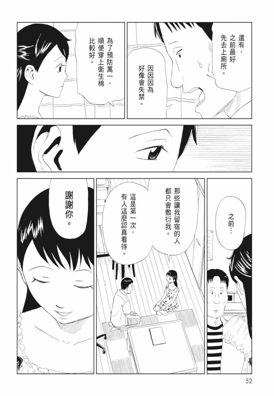 第18卷57
