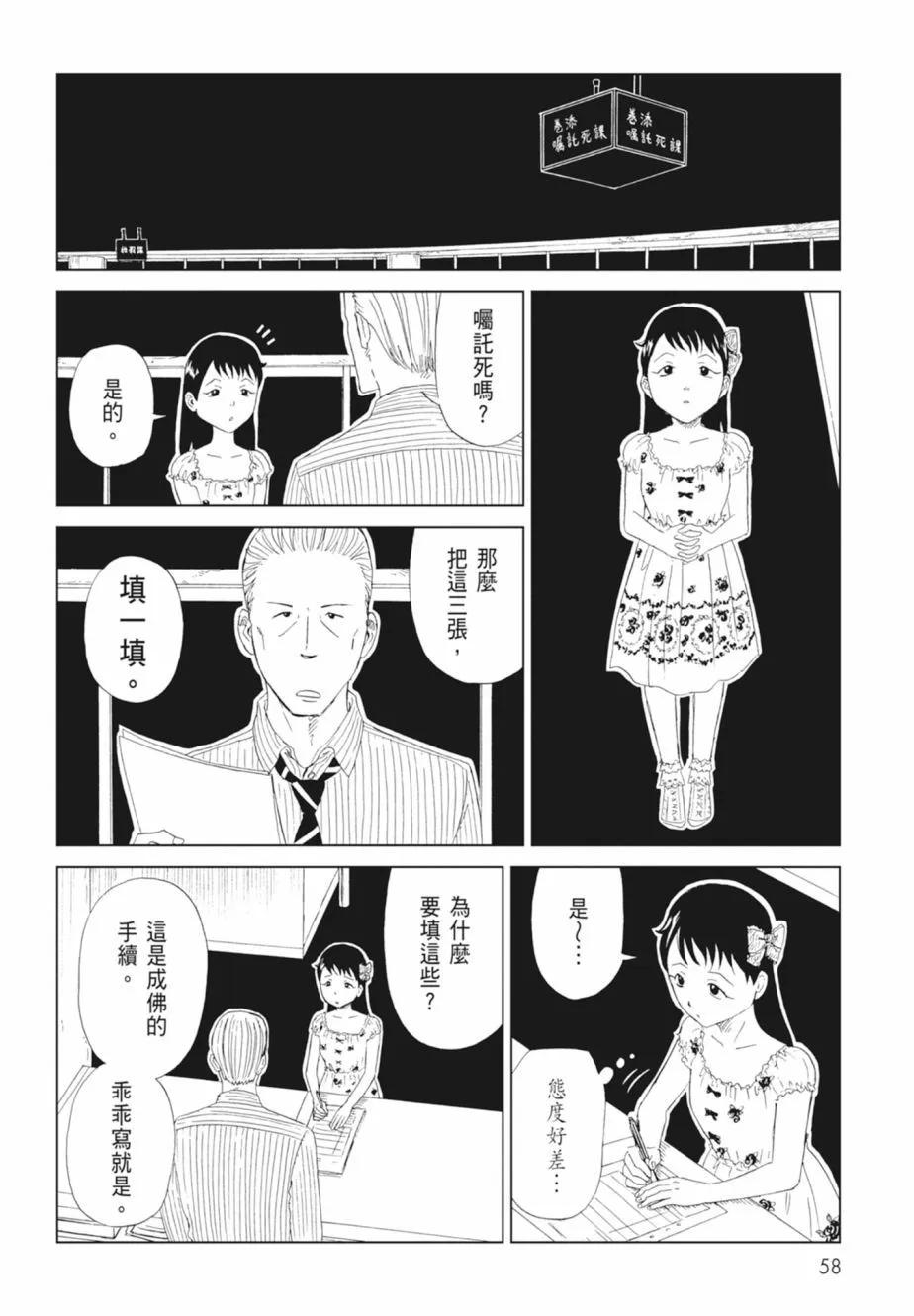 第18卷63