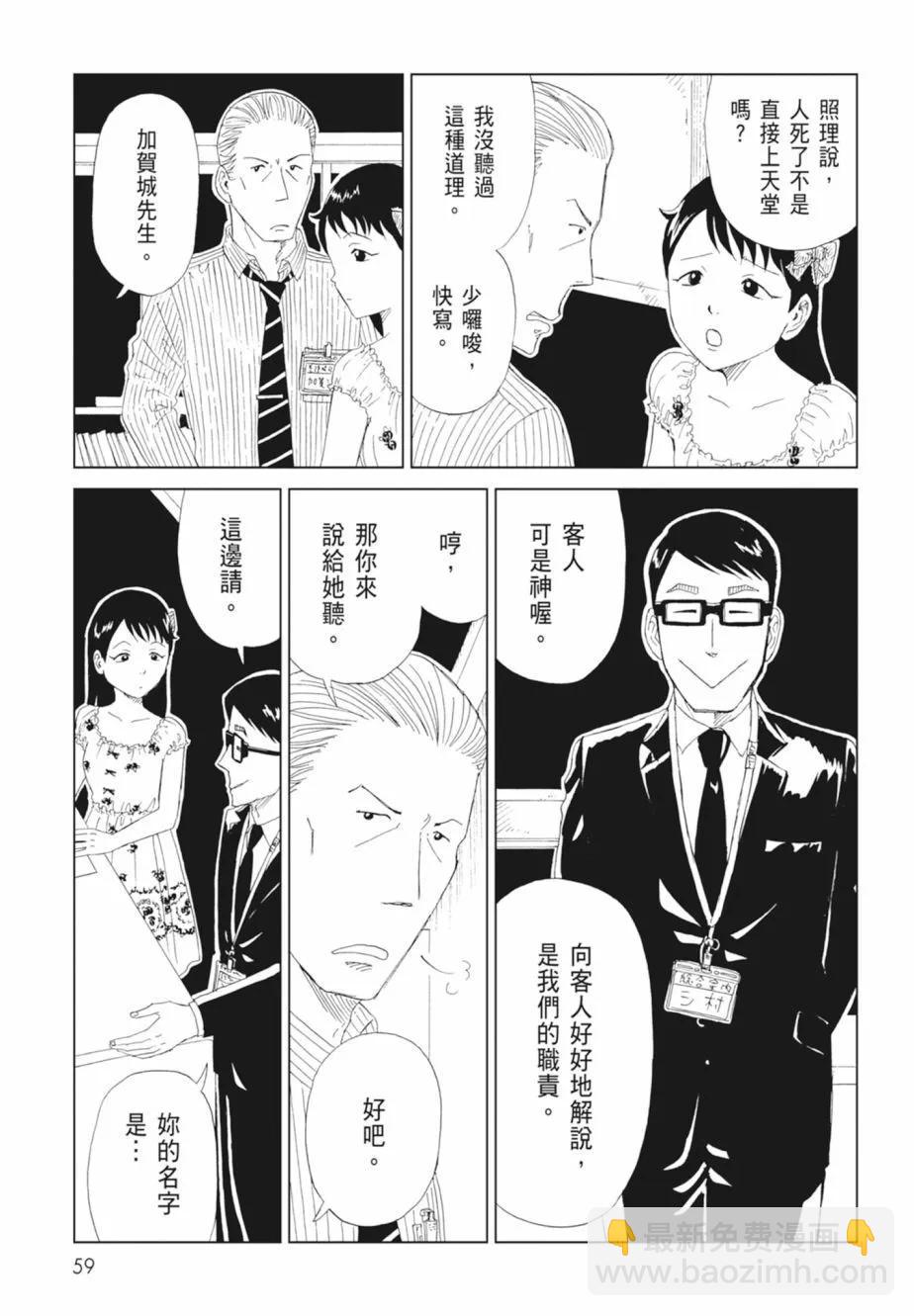 第18卷64