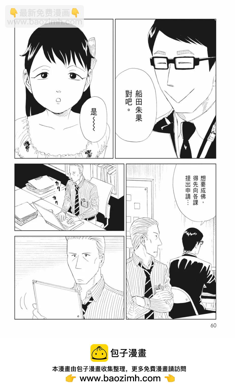 第18卷65