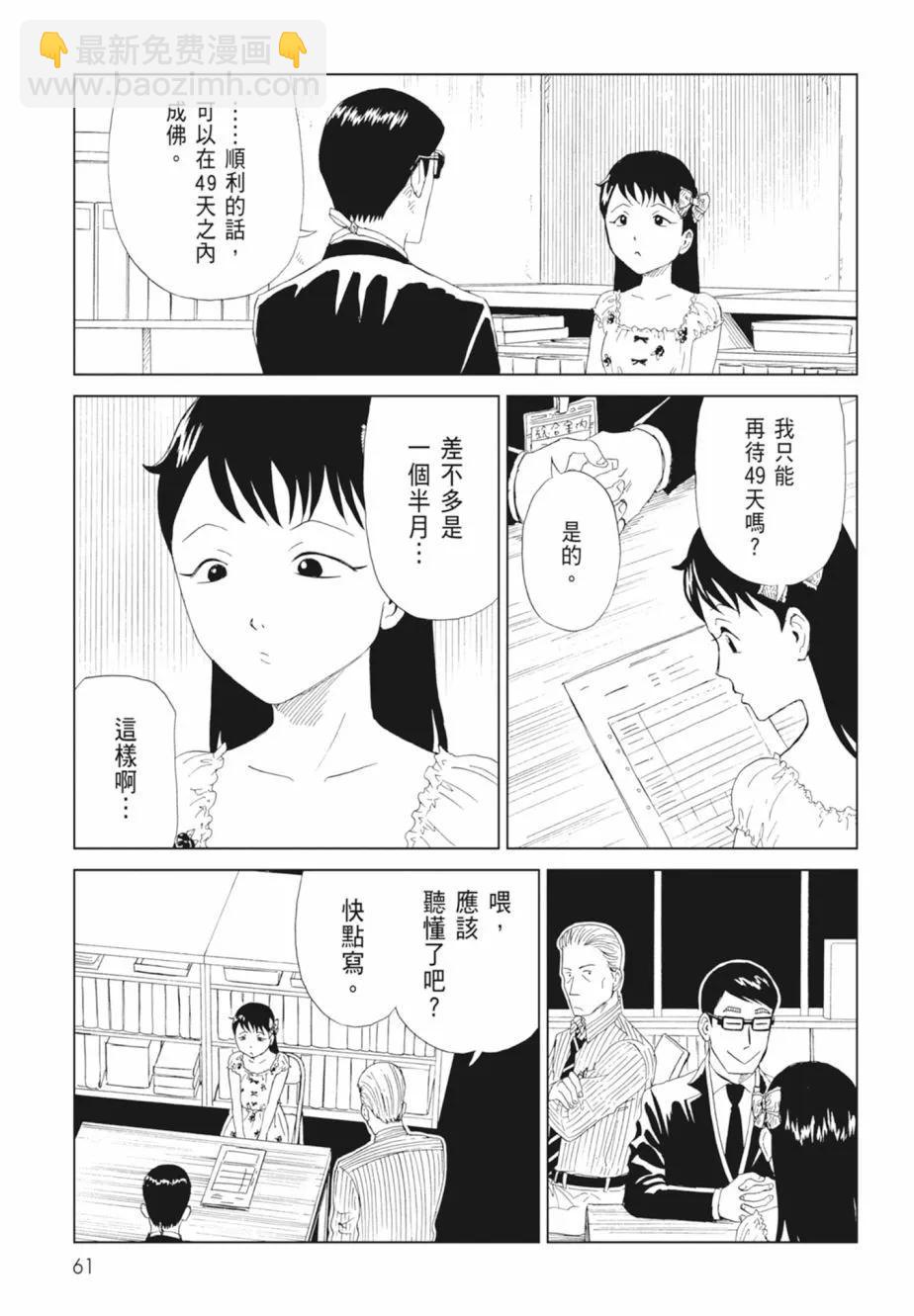 第18卷66