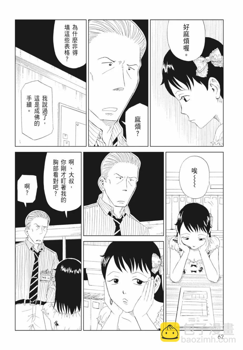 第18卷67