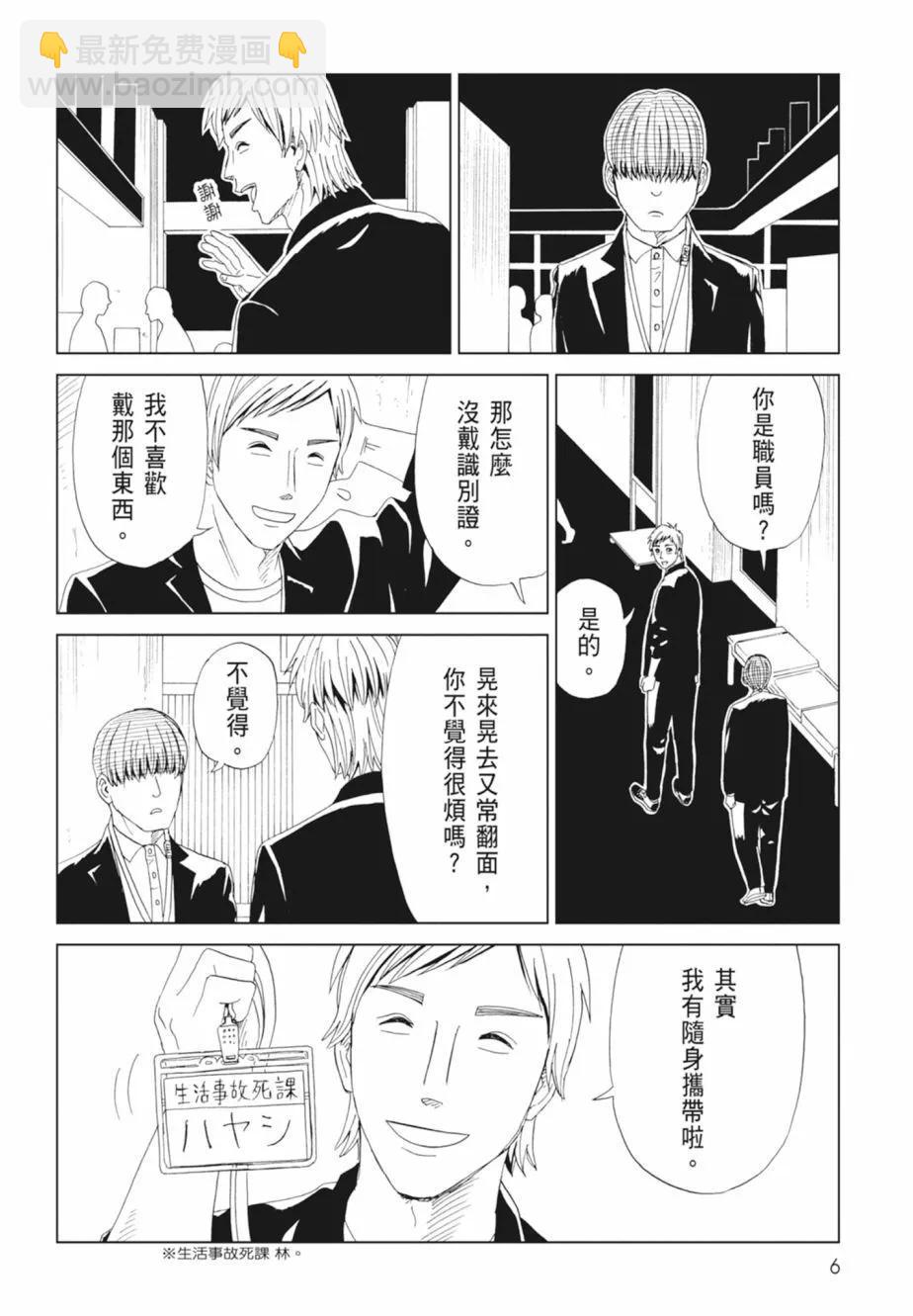 第18卷7