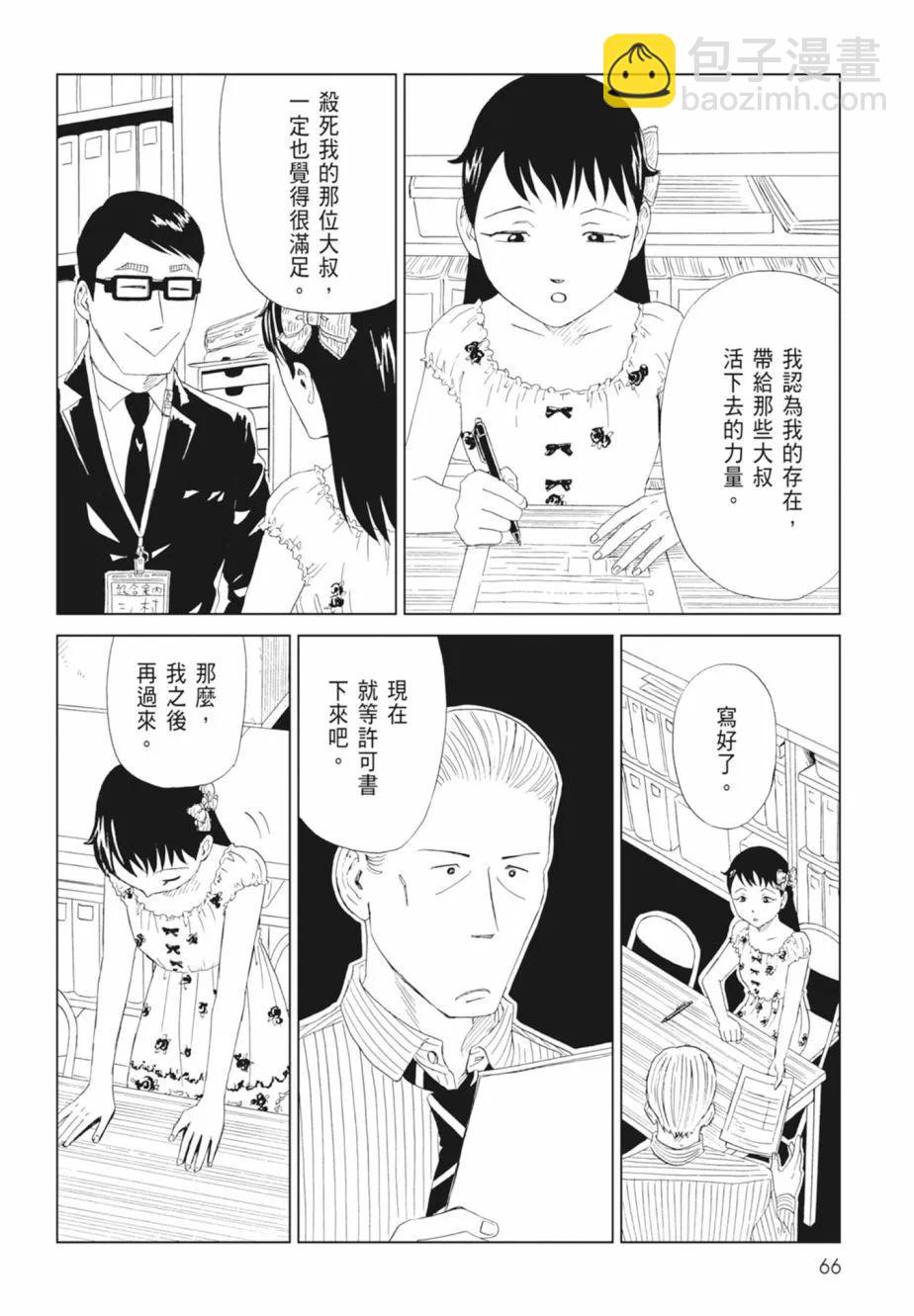第18卷71