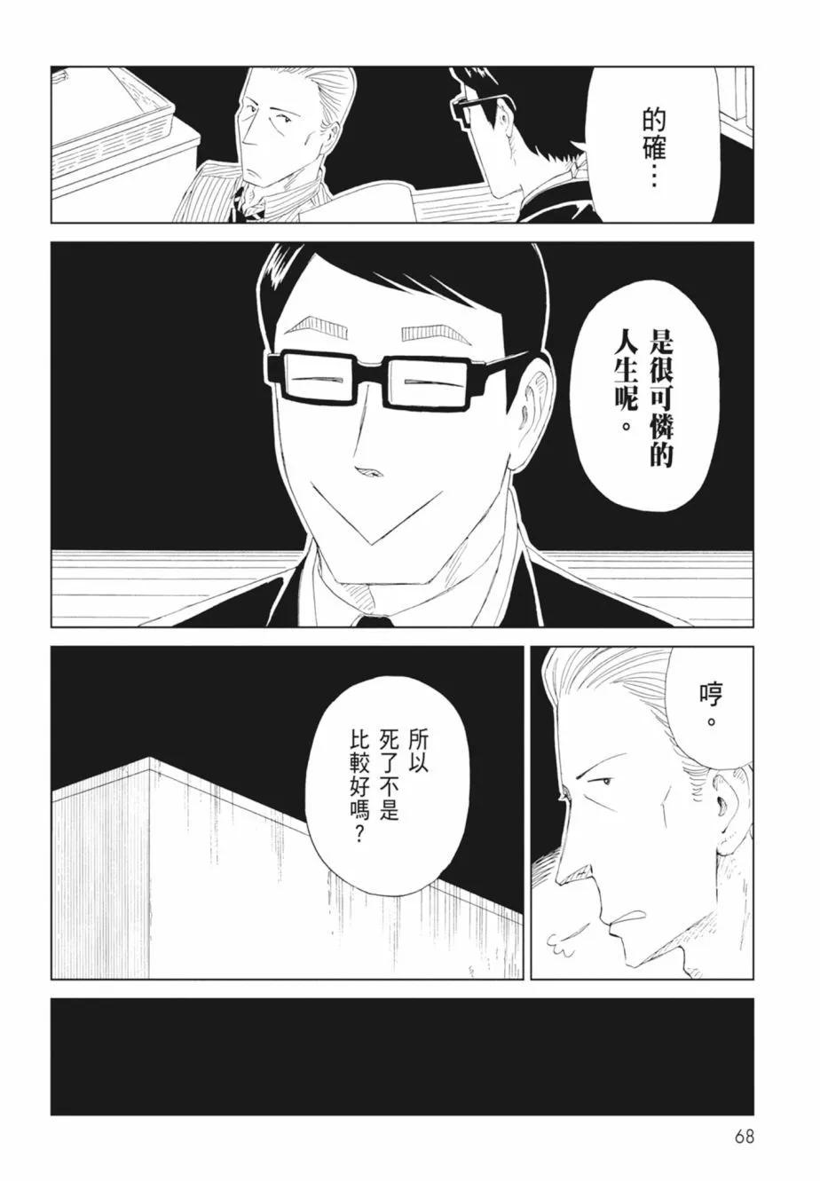 第18卷73