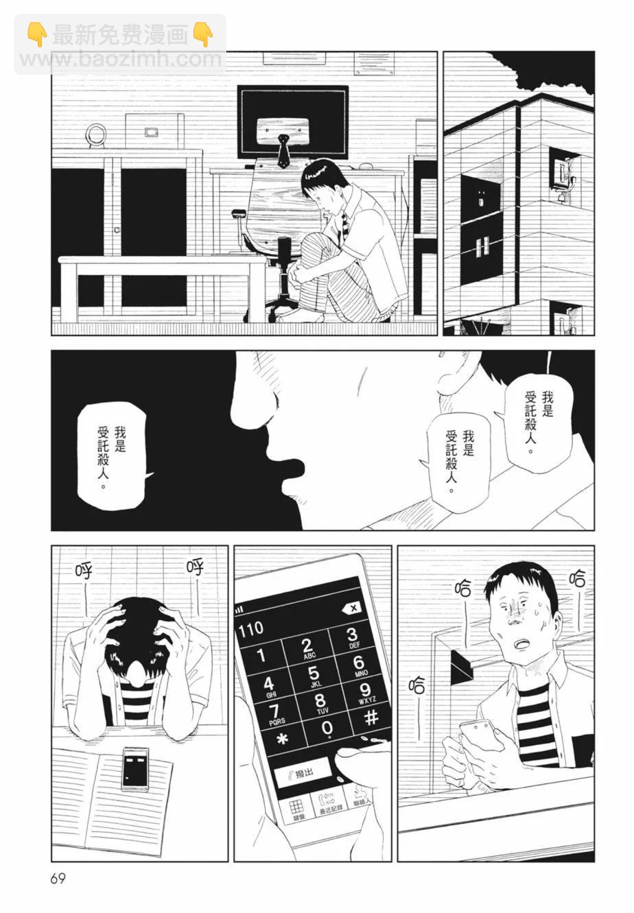 第18卷74