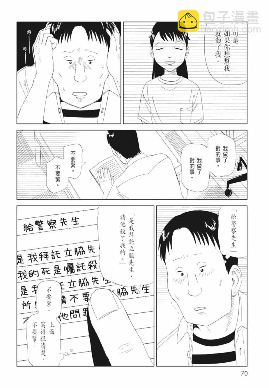 第18卷75