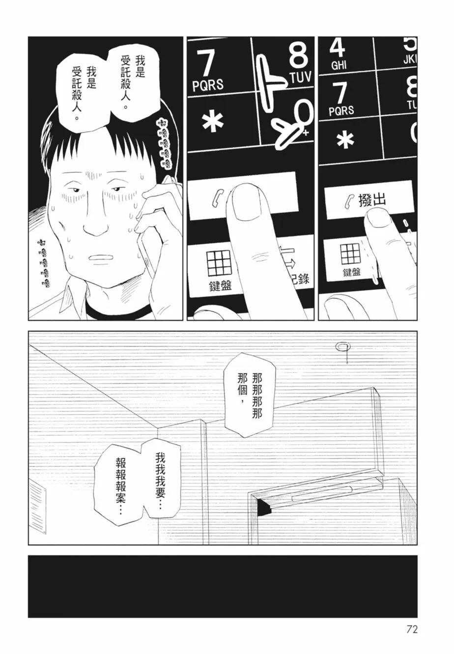 第18卷77