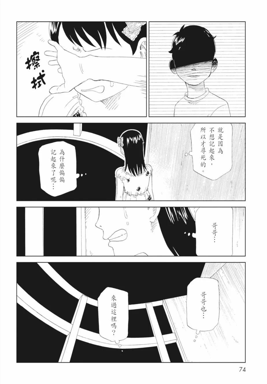 第18卷79