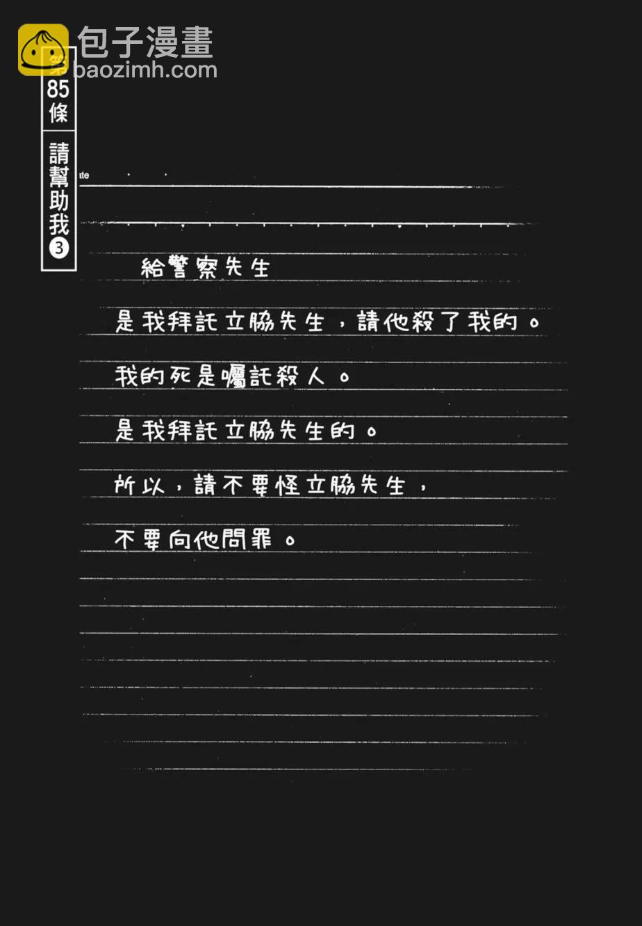 第18卷80