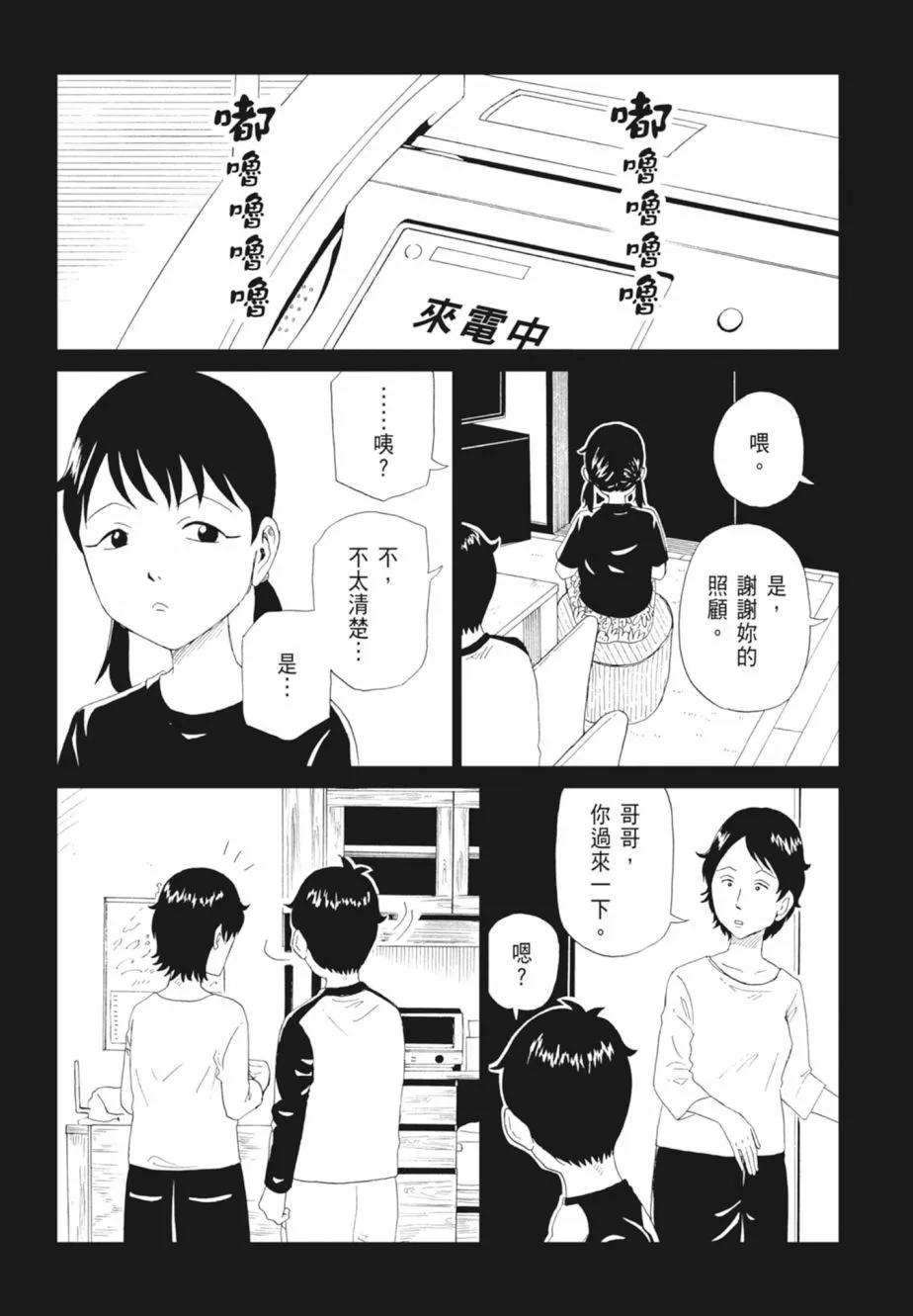 第18卷81