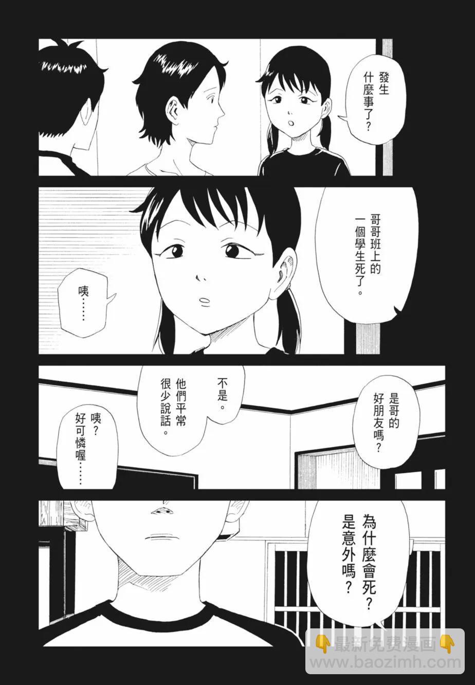 第18卷82