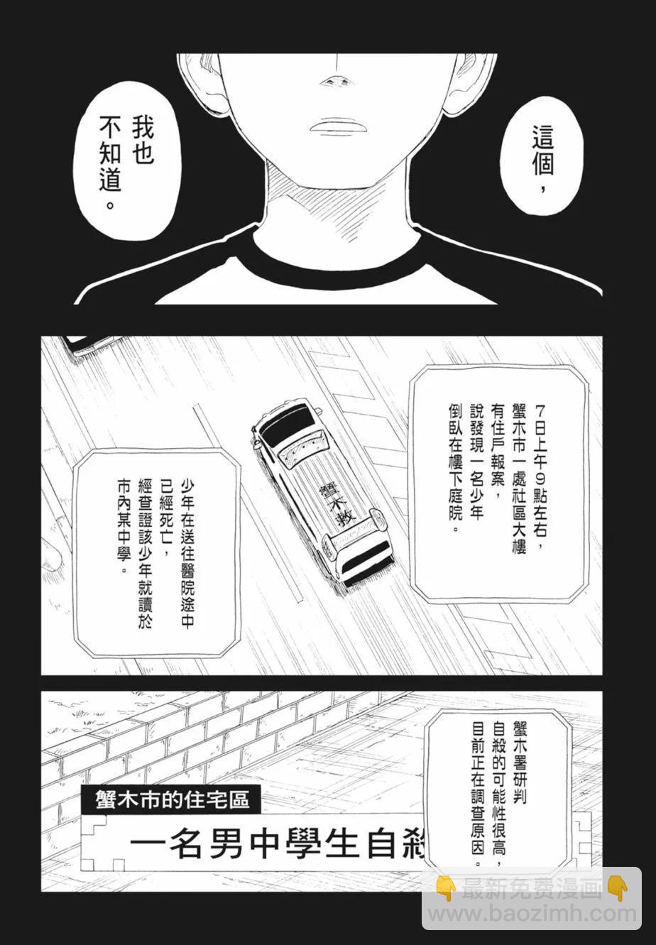 第18卷83